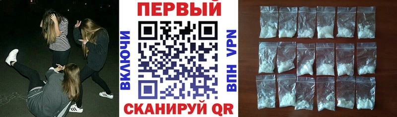 Амфетамин 97%  где можно купить наркотик  Ревда 