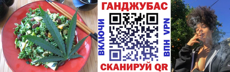 Cannafood марихуана  Ревда 