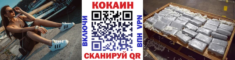 закладки  Ревда  COCAIN Перу 