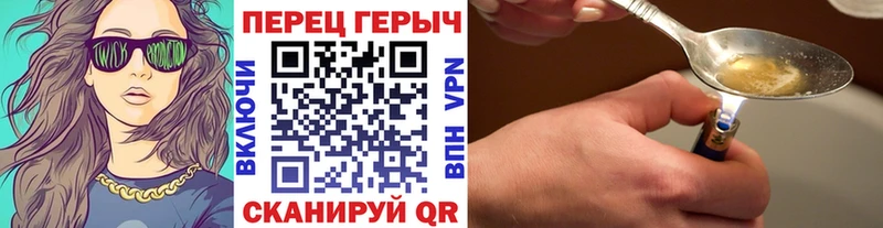 купить закладку  KRAKEN маркетплейс  ГЕРОИН белый  Ревда 