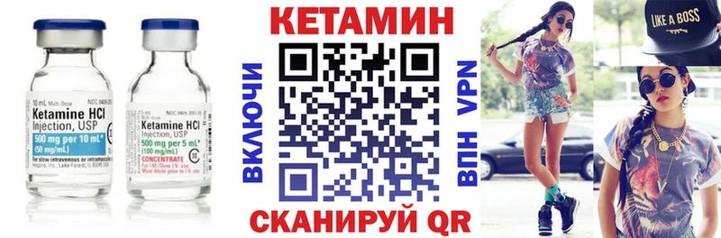 Кетамин VHQ  наркошоп  Ревда 