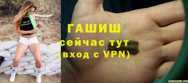 PSILOCYBIN Арсеньев