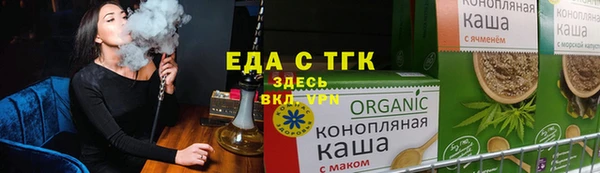 молекула духа Инсар