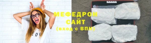 MESCALINE Аркадак