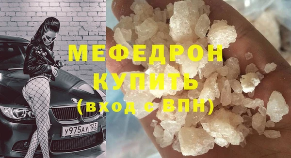 MESCALINE Аркадак