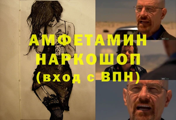 мяу мяу мука Рославль
