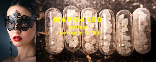 MESCALINE Аркадак