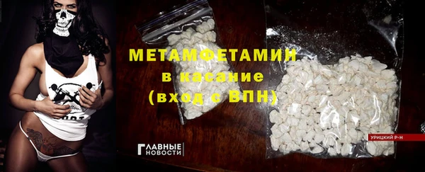 MESCALINE Аркадак