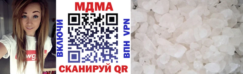 MDMA кристаллы  Ревда 