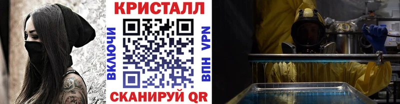 магазин    Ревда  hydra как войти  МЕТАМФЕТАМИН Methamphetamine 