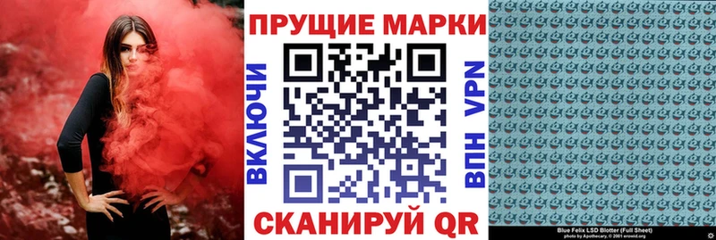 Марки 25I-NBOMe 1500мкг  Ревда 